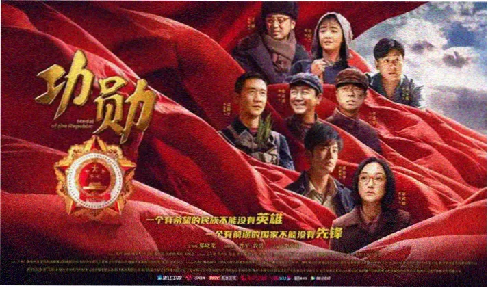 91影视超清观影横幅